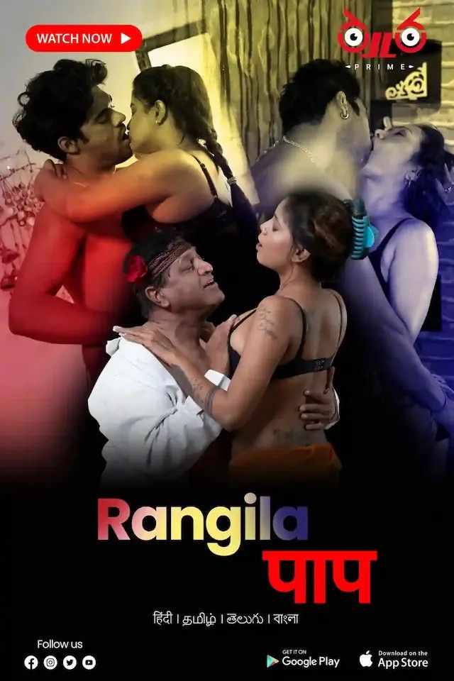 poster of Rangeela Nasha (2023) Hindi Thullu Short Film HDRip