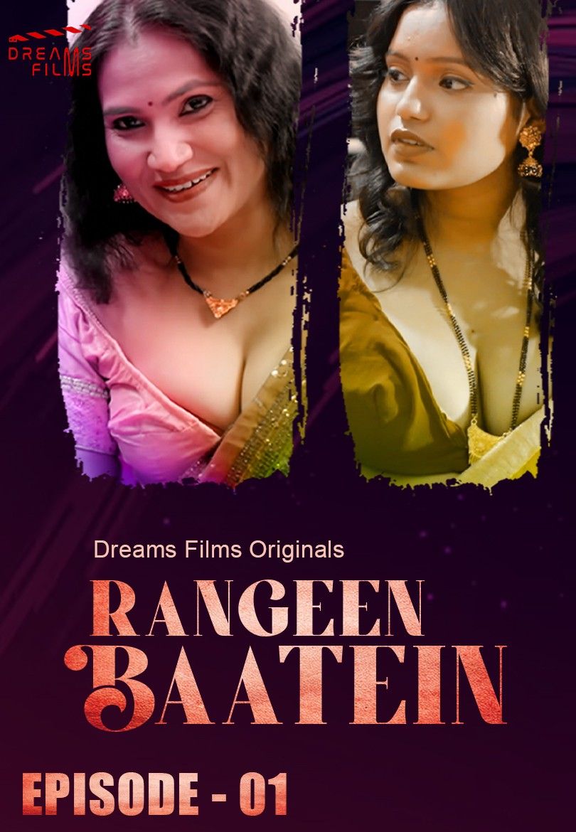 poster of Rangeen Baatein (2023) S01E01 DreamsFilms Hindi Web Series HDRip