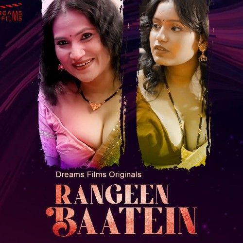 poster of Rangeen Baatein (2023) S01E02 DreamsFilms Hindi Web Series HDRip