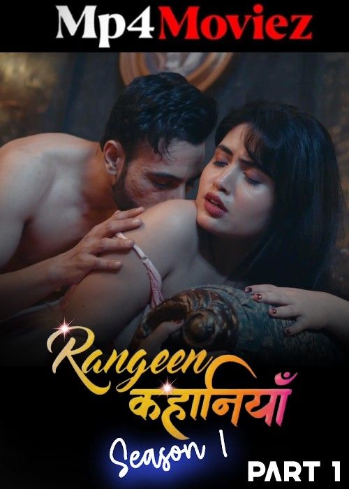 poster of Rangeen Kahaniyan (2024) S01 Part 1 Hindi AltBalaji Web Series