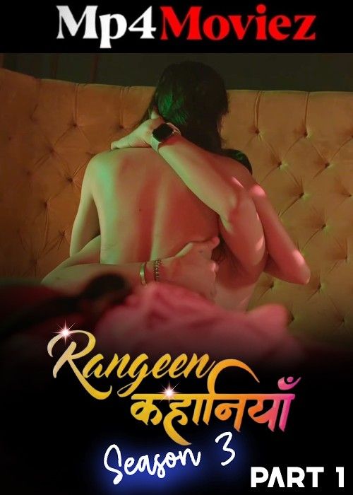 poster of Rangeen Kahaniyan (2024) S03 Part 1 Hindi AltBalaji Web Series