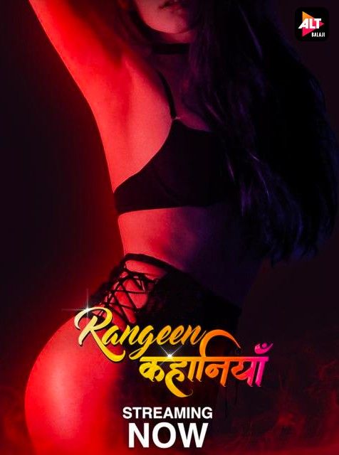 poster of Rangeen Kahaniyan (2024) Season 01 Part 1 Hindi AltBalaji Web Series