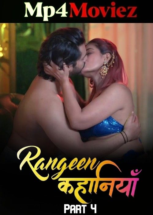 poster of Rangeen Kahaniyan (2024) Season 04 Part 4 Hindi AltBalaji Web Series