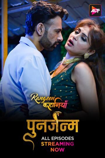 poster of Rangeen Kahaniyan (2024) Season 8 Part 2 Hindi Alt Web Series