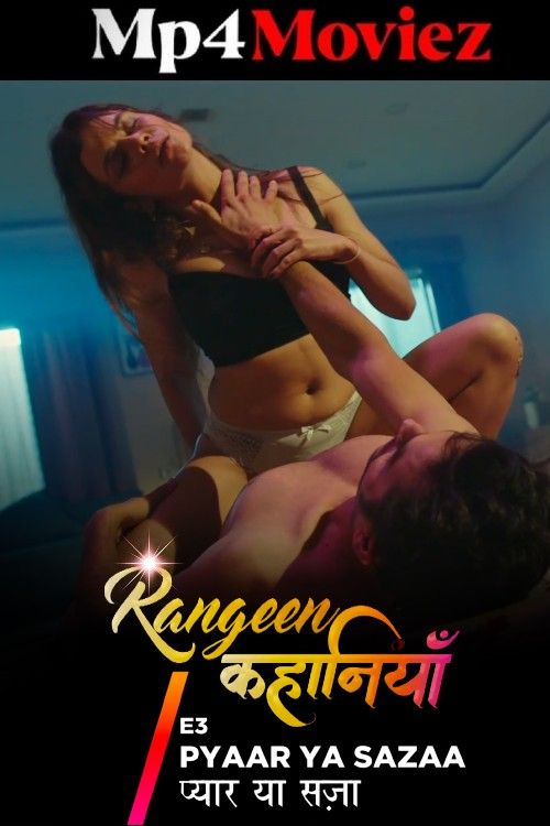 poster of Rangeen Kahaniyan Pyaar Ka Sazaa (2024) Season 9 Episode 3 Hindi Alt Web Series