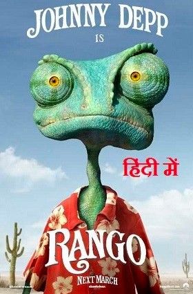 poster of Rango (2011) Hindi Dubbed Movie