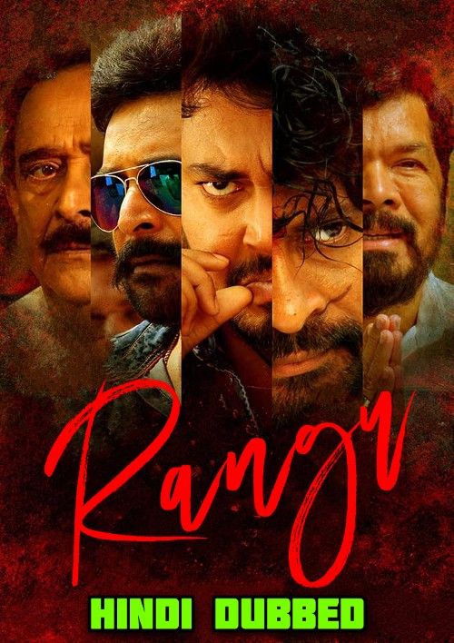 poster of Rangu (2023) Hindi Dubbed Movie