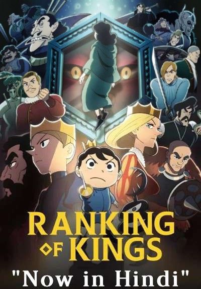 poster of Ranking of Kings (Season 1) Hindi Dubbed Complete Series