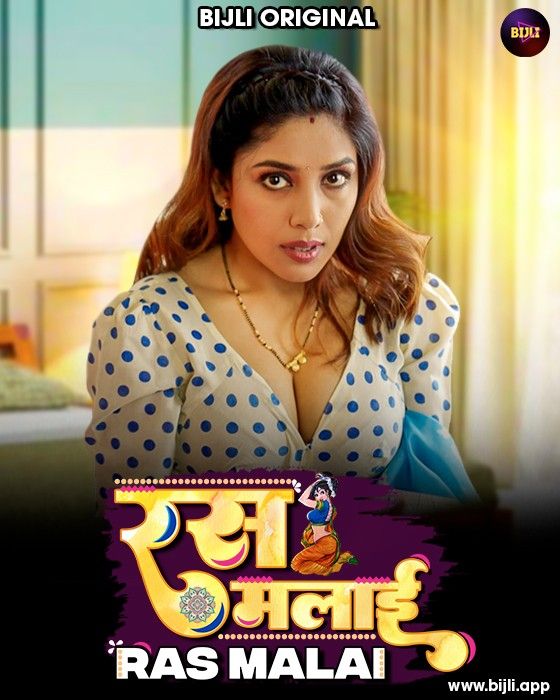 poster of Rasmalai (2023) Hindi Bijli Short Film HDRip