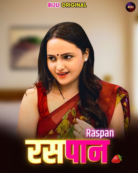 poster of Raspaan (2023) Bijli Hindi Short Film HDRip