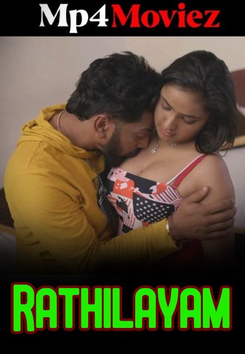 poster of Rathilayam (2023) Hindi Tygon Short Film