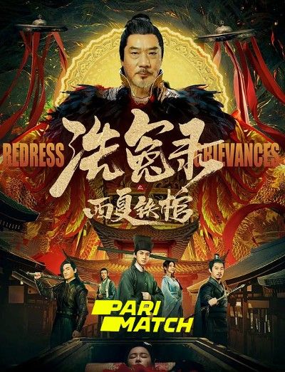 poster of Redress Grievances (2022) Hindi Dubbed (Unofficial) WEBRip