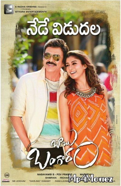 poster of Revolver Raja (Babu Bangaram) 2021 Hindi Dubbed HDRip