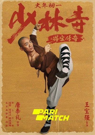 poster of Rising Shaolin: The Protector (2021) Hindi Dubbed (Unofficial) WEBRip