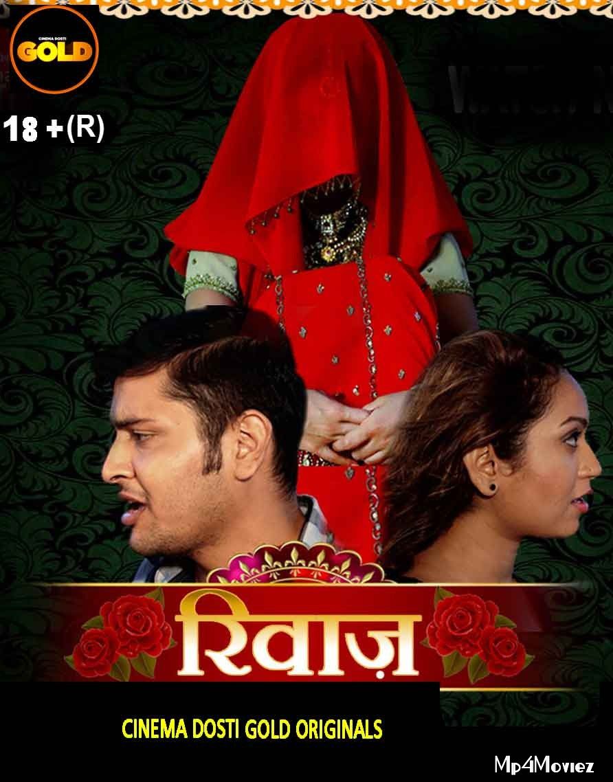 poster of Riwaz (2021) CinemaDosti Hindi Short Film HDRip