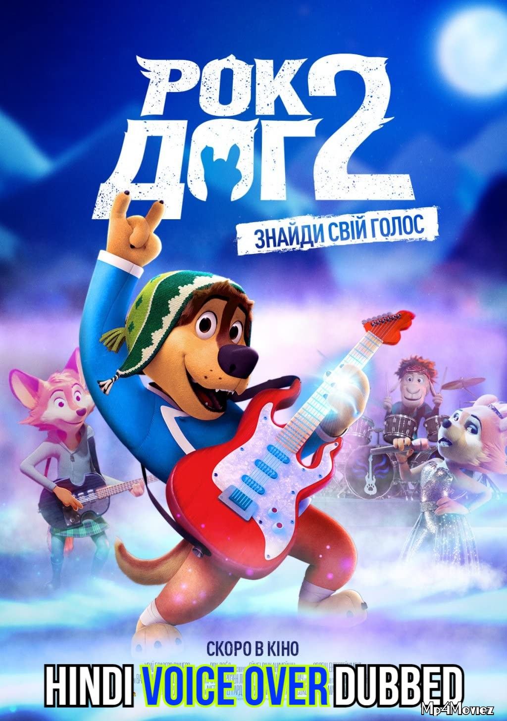 poster of Rock Dog 2: Rock Around the Park (2021) Hindi (Voice Over) HDRip