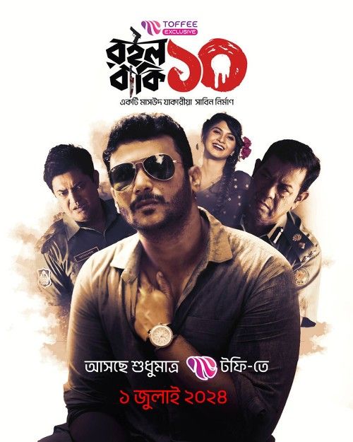 poster of Roilo Baki 10 (2024) S01 Bengali Toffee Web Series