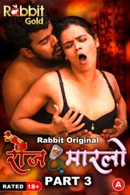 poster of Rose Marlo (2023) S01 Part 3 Hindi RabbitMovies Web Series