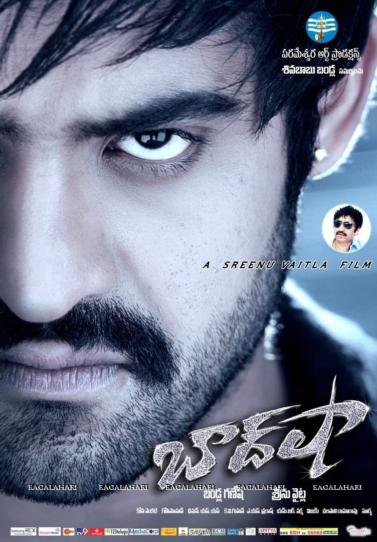 poster of Rowdy Baadshah (2013) ORG Hindi Dubbed HDRip