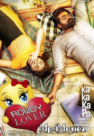 poster of Rowdy Lover (2019) Hindi Dubbed Full Movie