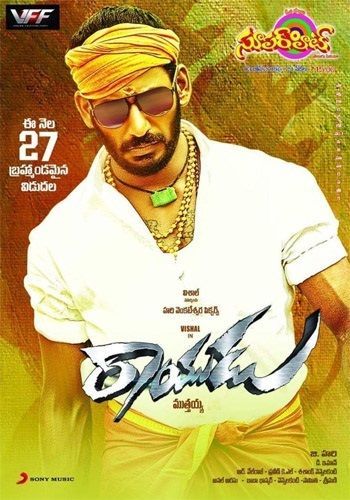 Rowdy No 1 (Marudhu) 2021 Hindi Dubbed HDRip download full movie