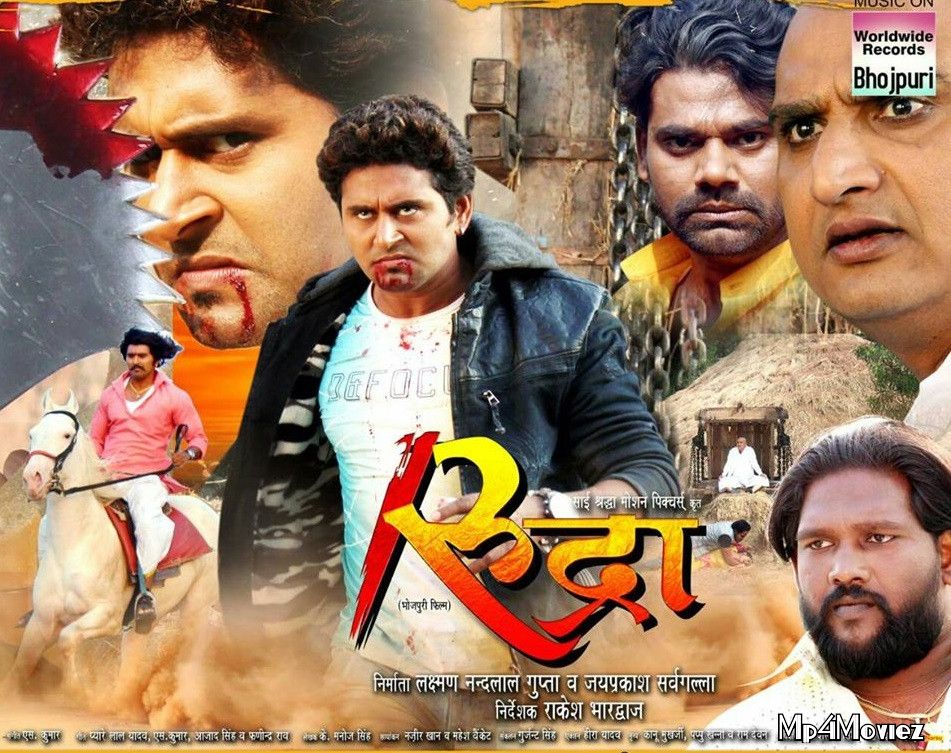 poster of Rudra 2018 Full Movie