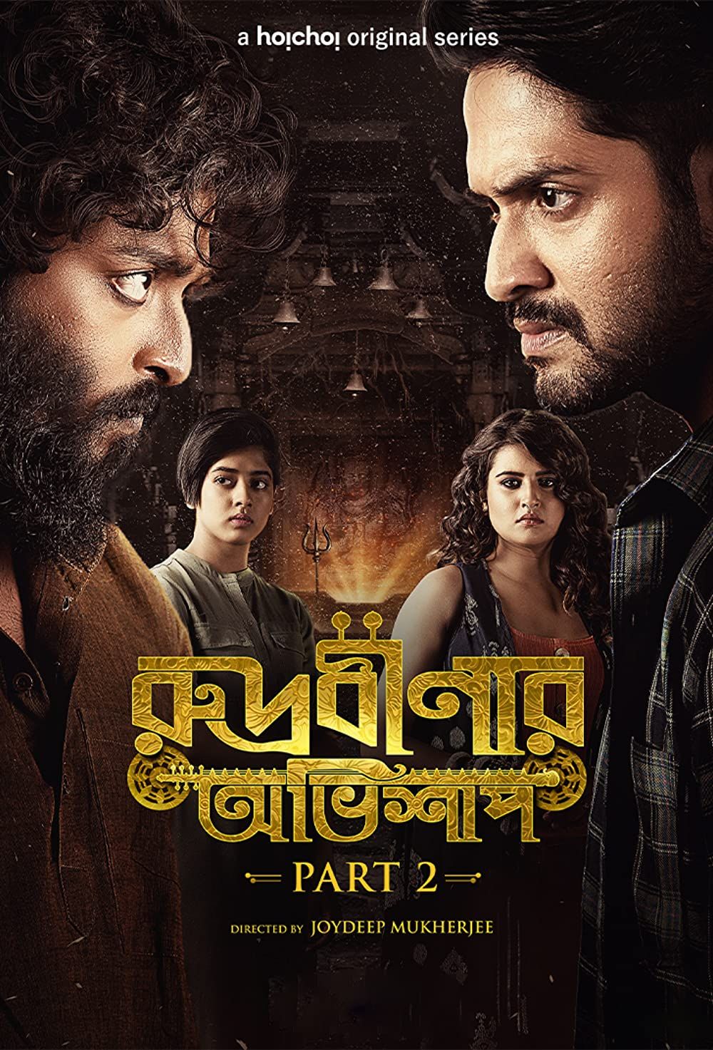 poster of Rudrabinar Obhishaap (2022) S02 Bengali Web Series HDRip