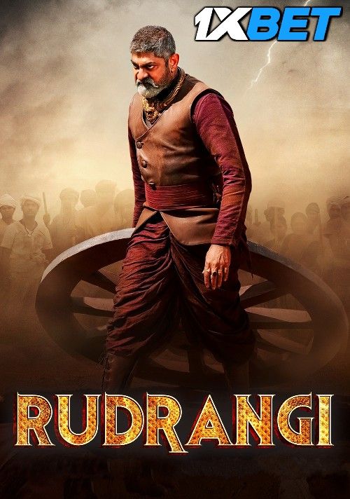 Rudrangi (2023) Hindi Dubbed download full movie