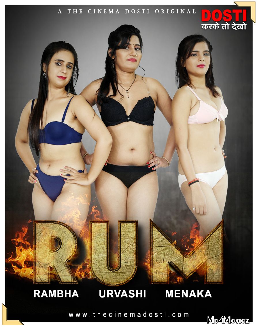 Rum 2020 CinemaDosti Originals Hindi Short Movie download full movie