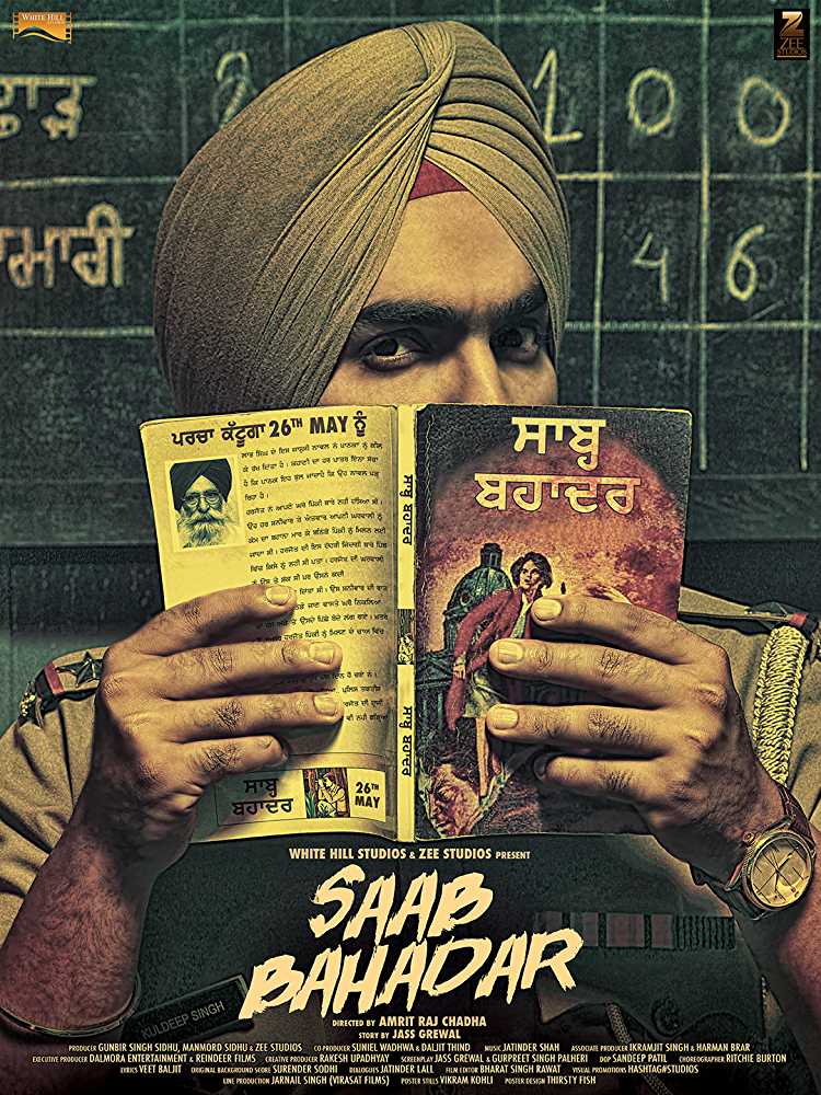 poster of Saab Bahadar 2017 Full Movie