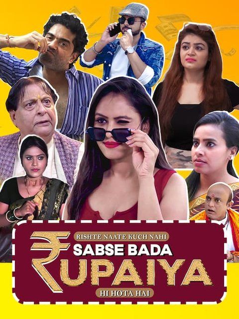 poster of Sabse Bada Rupaiya (2024) S01 Hindi Complete Web Series