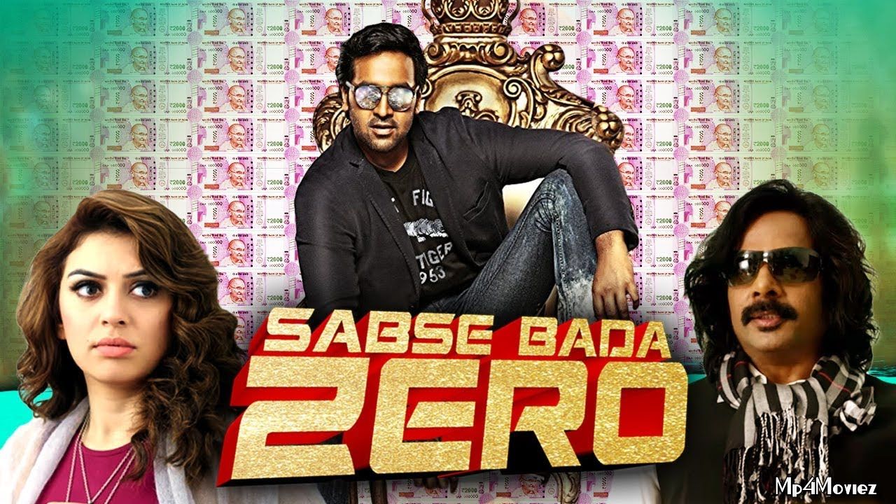 poster of Sabse Bada Zero 2020 Hindi Dubbed Full Movie