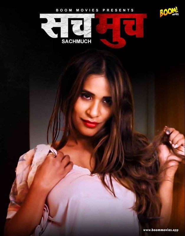 poster of Sach Much (2022) BoomMovies Hindi Short Film HDRip