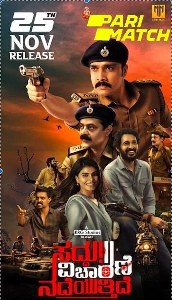 poster of Saddu Vicharane Nadeyuttide 2022 Kannada HDCAM