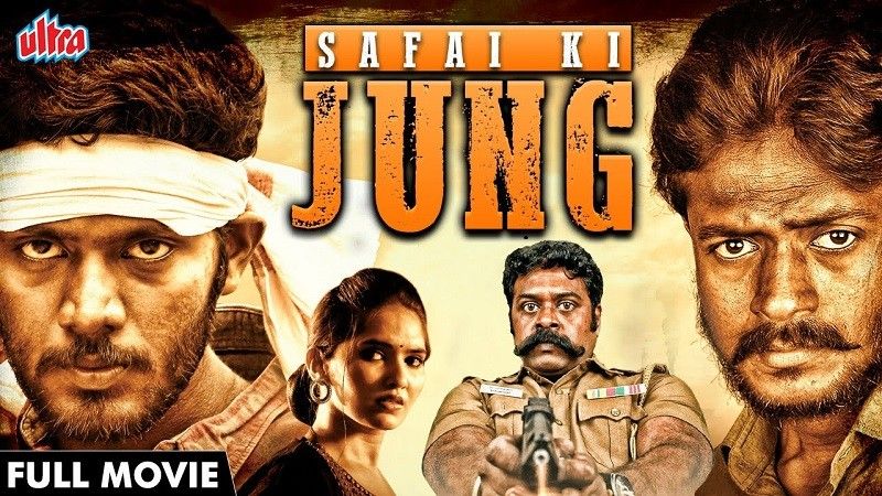 poster of Safai Ki Jung (2022) Hindi Dubbed HDRip