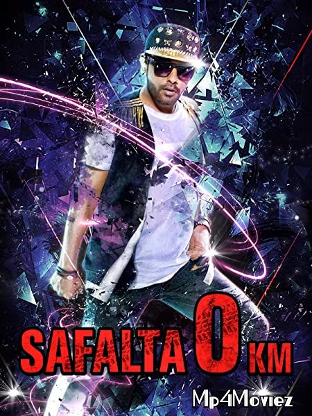 poster of Safalta 0KM (2020) Gujarati Full Movie