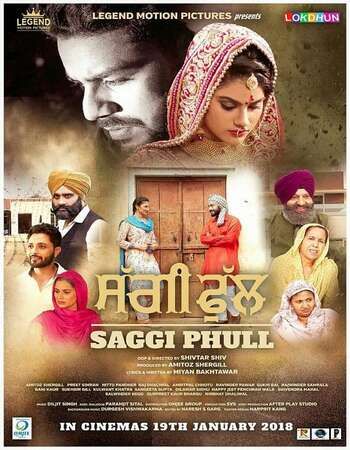 Saggi Phull (2018) WEB-DL download full movie