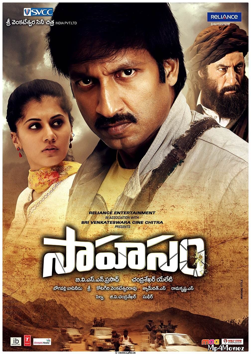 Sahasam 2013 UNCUT Hindi Dubbed Movie download full movie