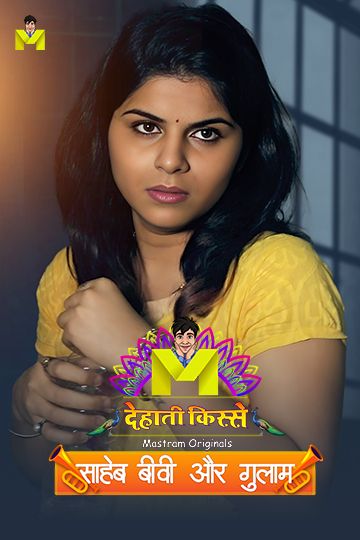 Saheb Biwi Aur Gulam (2023) Hindi Mastram Short Film download full movie