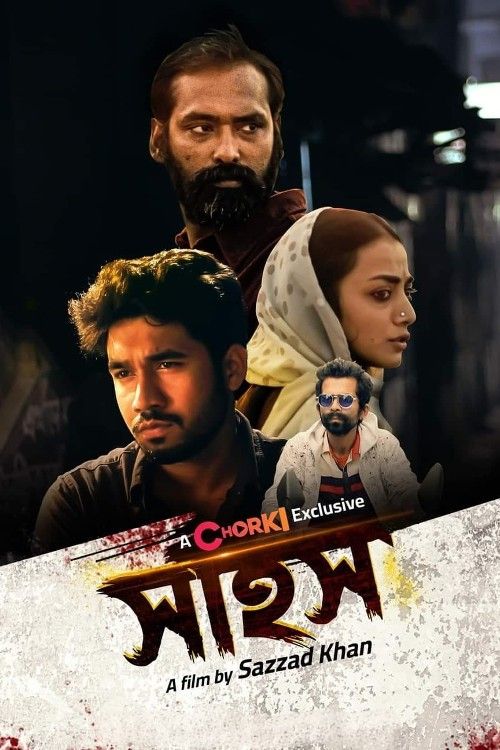 Sahosh 2022 Bengali Movie download full movie