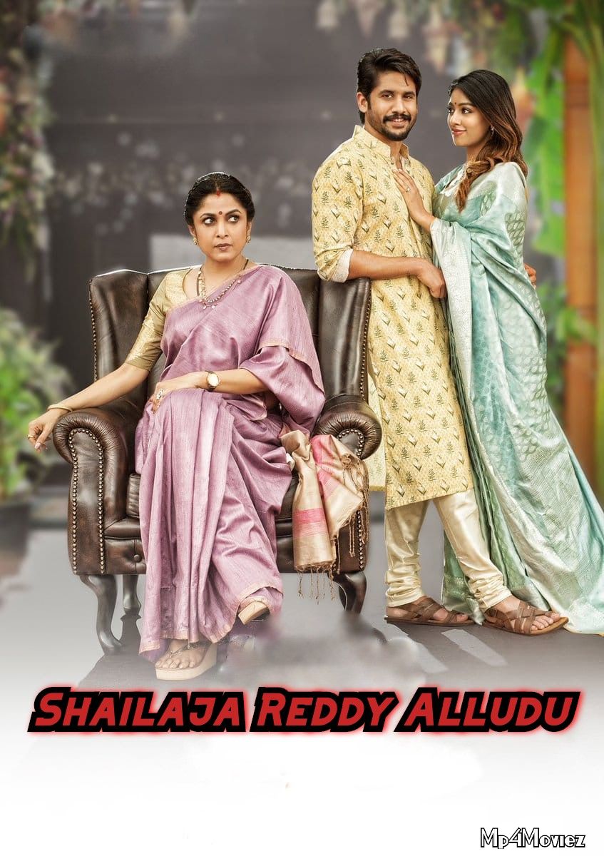 poster of Sailaja Reddy Alludu 2018 UNCUT ORG Hindi Dubbed Movie