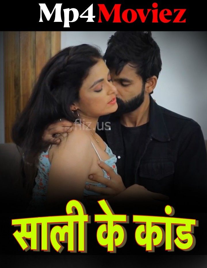 Sali Ke Kaand (2023) S01E01 Hindi Fliz Web Series HDRip download full movie