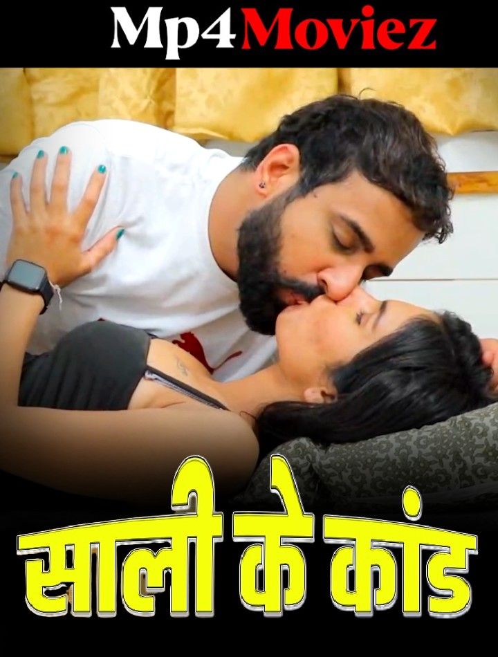 poster of Sali Ke Kand (2023) S01E02 Hindi Web Series HDRip