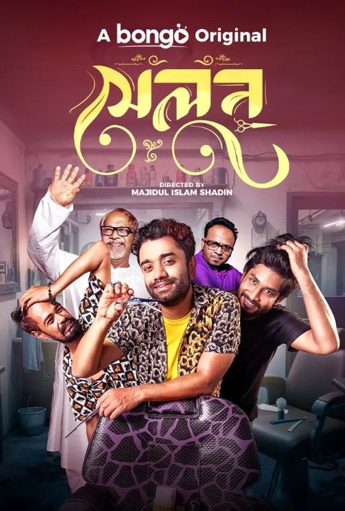 poster of Salon (2024) Bengali Bongo Movie