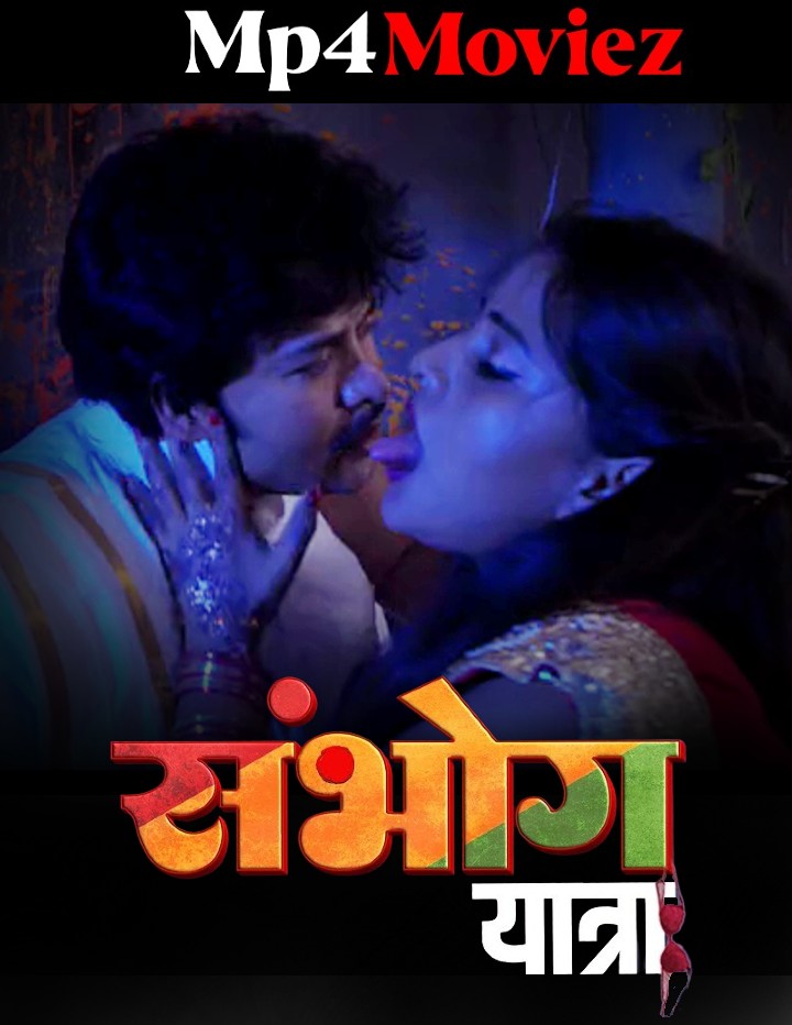 poster of Sambhog Yatra (2023) Bijli Hindi Short Film HDRip