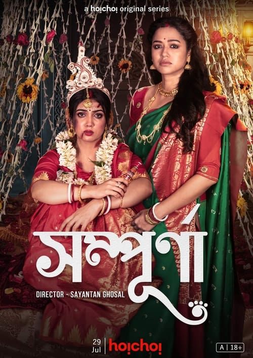 poster of Sampurna (2022) S01 Bengali Hoichoi Web Series HDRip