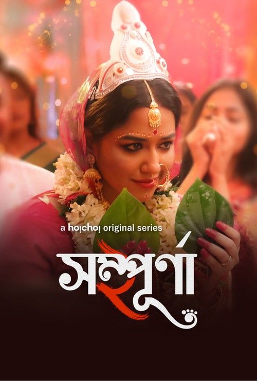 poster of Sampurna (2023) S02 Bengali Hoichoi Web Series