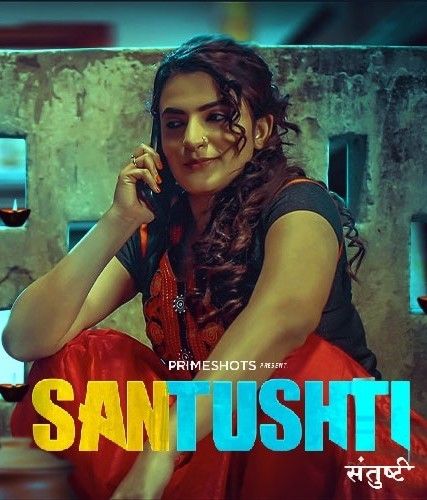 poster of Santushti (2022) S01E01T02 PrimeShots Web Series HDRip