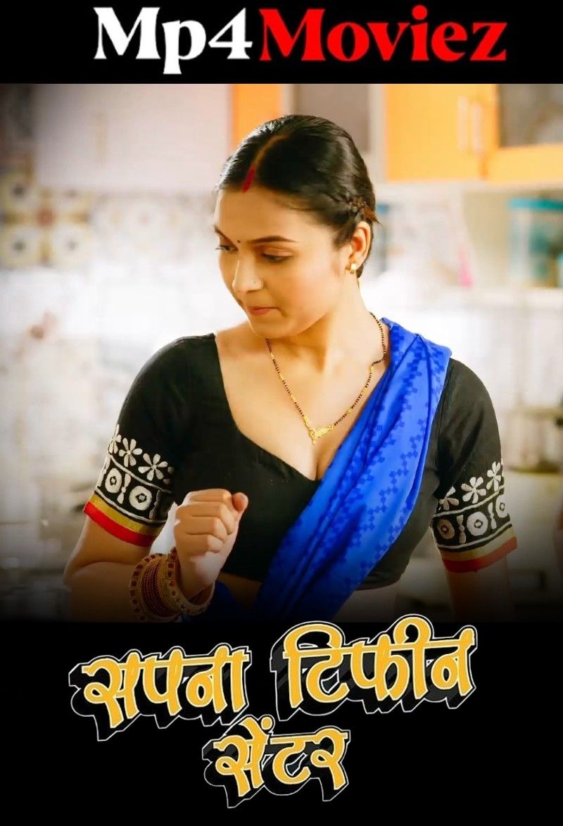 poster of Sapna Tiffin Center (2023) S01E03 Hindi Cineprime Web Series