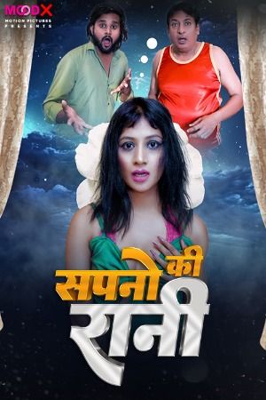 poster of Sapno Ki Raani (2024) Hindi MoodX Short Film